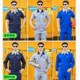 Летний тонкий износостойкий комплект для работы, рабочая одежда, короткий рукав, делается под заказ