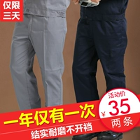 Осенние демисезонные износостойкие искусственные рабочие штаны для работы, свободный прямой крой
