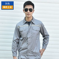 Серый (вверху)