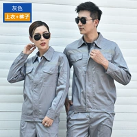 Серый (набор)