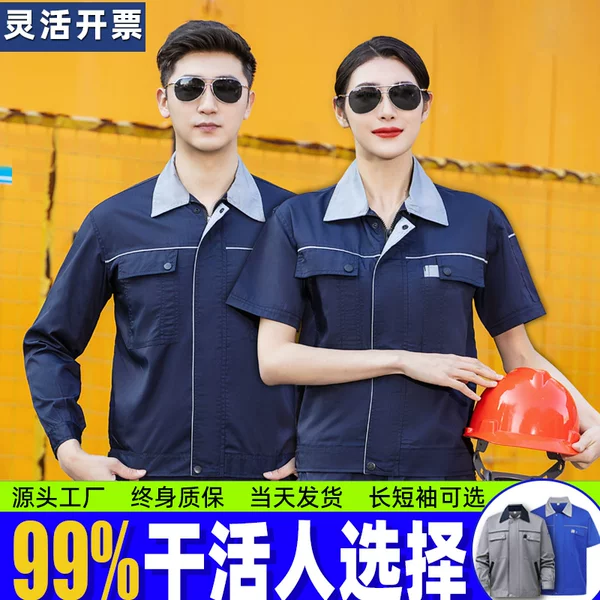 Товары от 衡信实业