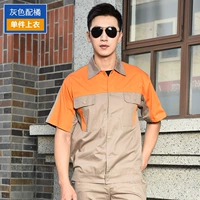 Светло -коричневый штифт оранжевый (вверху)