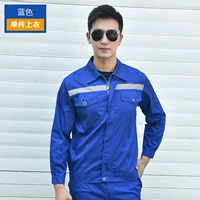 Синий (вверху)