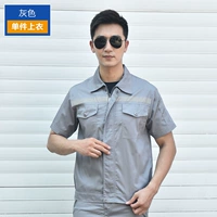 Серый (вверху)