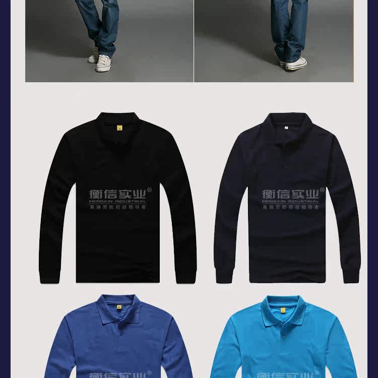 Tenue de travail - Ref 1912982 Image 24