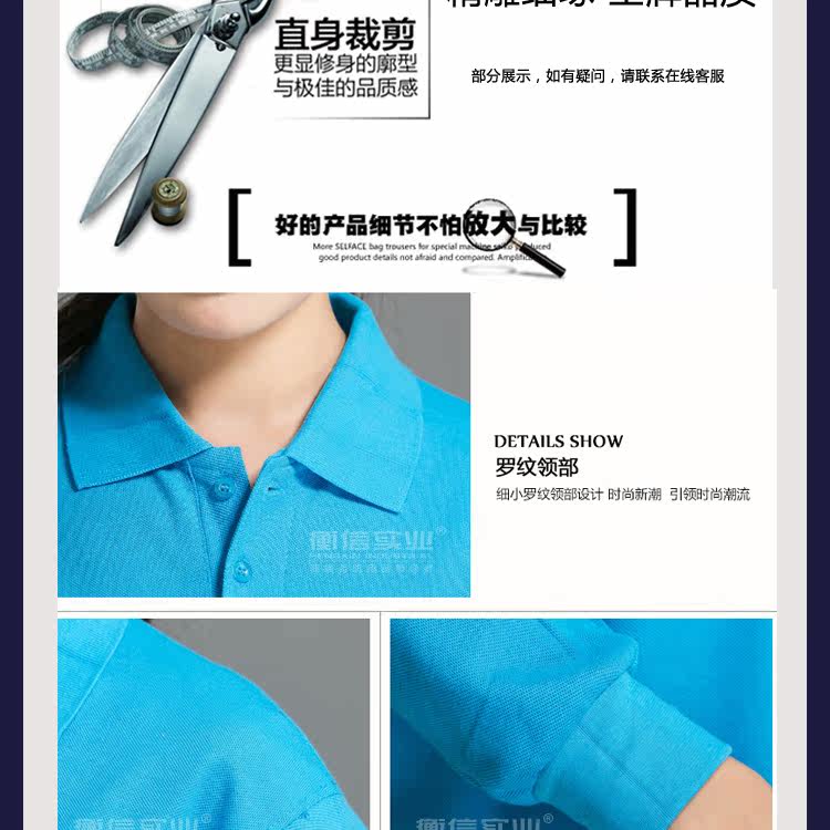 Tenue de travail - Ref 1912982 Image 28