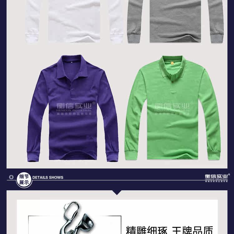 Tenue de travail - Ref 1912982 Image 27