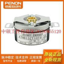 Bargaining rotary encoder 47HB13ZT10T9-33 installation guide new in stock