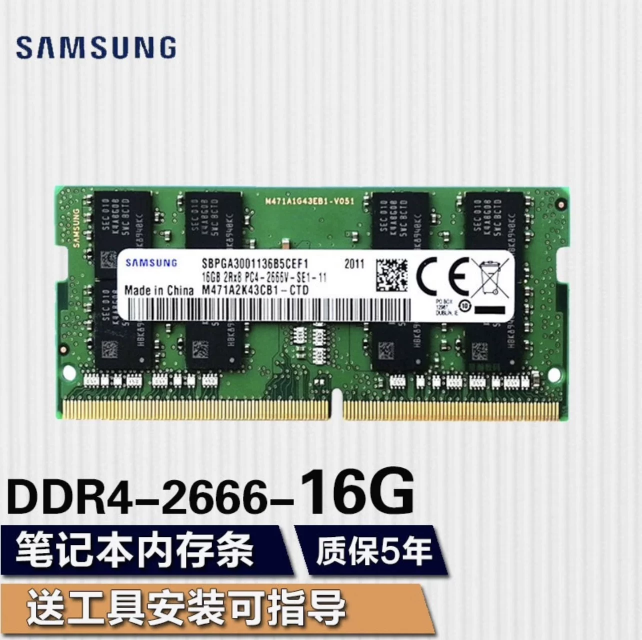Samsung DDR4 8Г 16Г 32Г 3200 2666 2400 память для ноутбука SODIMM