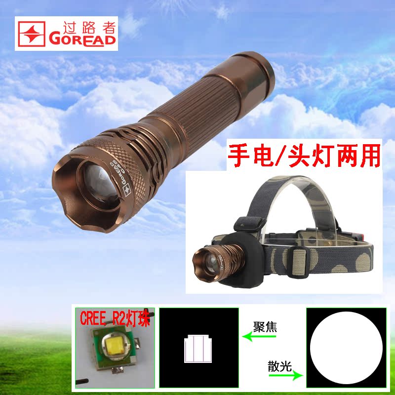 C45 multifunction bright light flashlight head light three-in-one LED light pearl R2 outdoor camping mountaineering