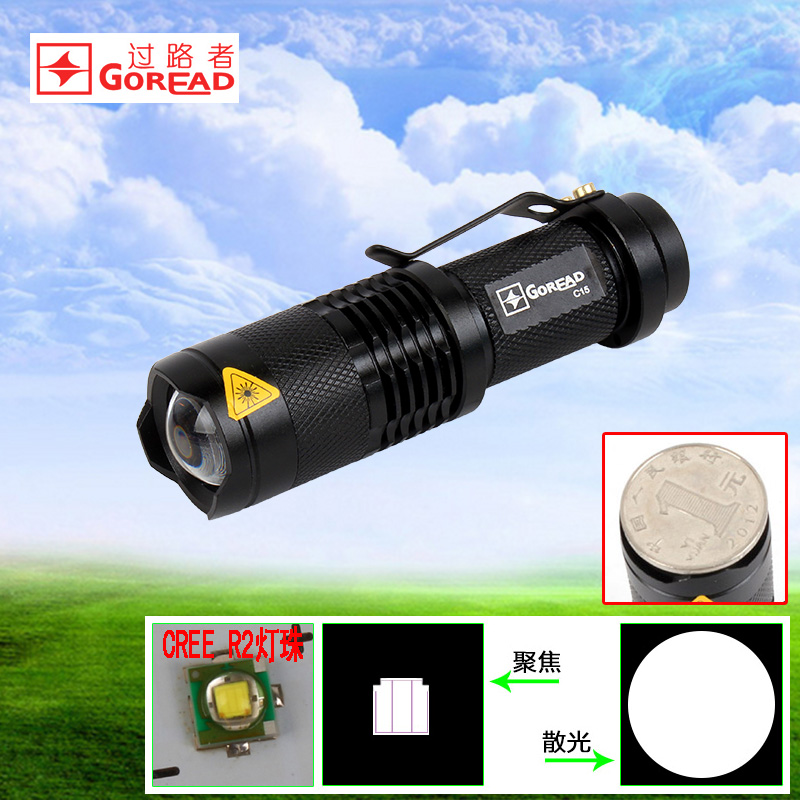 C15 Pocket Far Shot AA Mini Bright Light Flashlight Portable Waterproof Lady Can Charge 5 Number Battery Small Flashlight