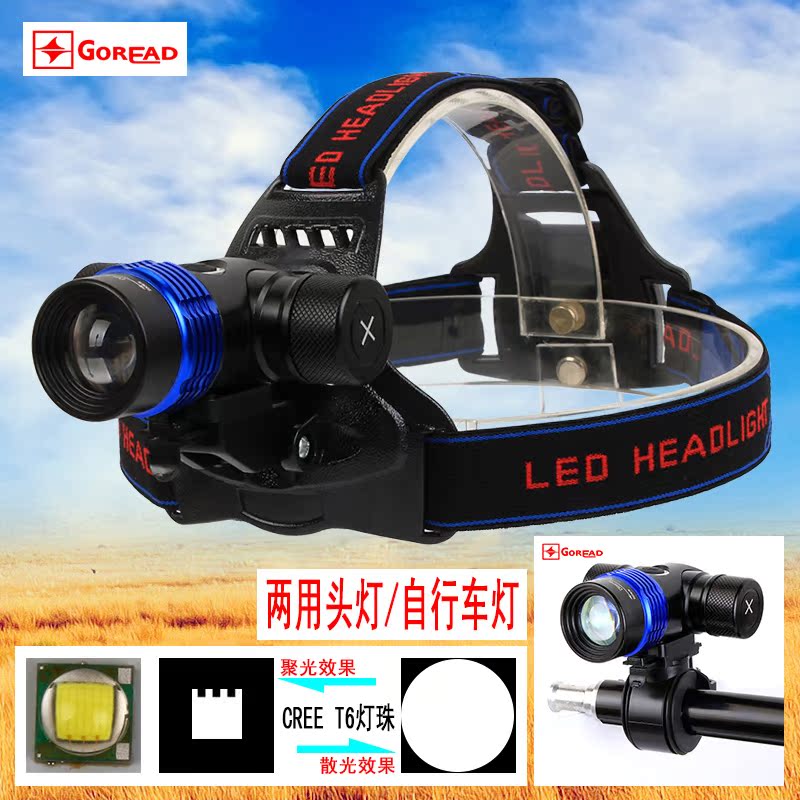 GD06 bike light and headlights 2nd use T6 headlights bike headlights seat light intense light charge 10w far shot