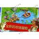Happy Farm 2 Country Escape Farmville2 Country Escape Farm Management Simulator Android