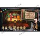 Mr. Pumpkin 1+2 Kowloon City Fort Chinese Version Puzzle Adventure Casual Game for Android Phones and Tablets
