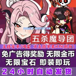 Who Will Be Greedy Enough to Go for a Five-Kill Combo? Magic Squad Without Ads, Almost Successful, Android Harmonyos Mobile and Tablet Game