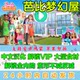Barbie Dreamhouse Android Mobile Game Chinese Version Full Version Unlocked Vip Dress-Up and Development Game for Girls Mobile Game