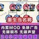 Reborn as a Famous General: Built-In Menu, No Ads, Simulation Role-Playing, Direct Installation, Android Harmonyos Mobile and Tablet Game