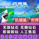 Hungry Shark World Chinese Version Unlimited Gold Coins Diamonds Ocean Swallowing Survival Adventure Action Android Mobile Phone Tablet