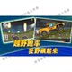 Mountaineering Racing 1: the Strongest Racing Car - Chinese Casual Racing Game with Levels to Beat, for Android Phones and Tablets