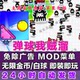 Pinball Is so Fun! This Level Is Too Difficult. Ad-Free Tiktok Mini-Game for Android and Harmonyos Tablets and Mobile Phones