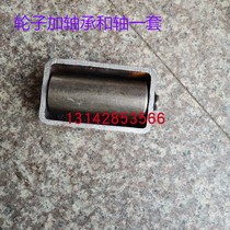 Iron balance wheel C- shaped steel side wheel with frame outer diameter 38mm long 86mm small wheel double bearing