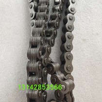 Plate chain 5 pieces 7 pieces 8 pieces elevator freight elevator food transfer machine chain fittings forklift plate chain chain