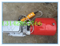 Hydraulic oil pump 12v24v220v380v button control upper and lower oil station platform trolley horizontal elevator pump station