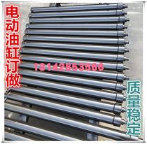 Electric cylinder one-way two-way hydraulic cylinder forklift cylinder freight ladder food transfer machine electric cylinder 1 ton -3 tons