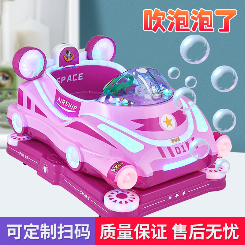 2022 New Supermarket Entrance Commercial Coin-operated Bubble Blowing Car Children Electric Swing Machine with Music Yaoyao
