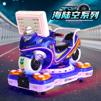 2022 manufacturer direct sale of childrens slot indoor external wire for shaking the new swing machine with music coaxing baby Yao Yao