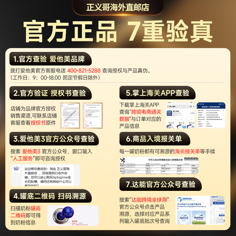 爱他美奶粉系列排行榜：揭秘宝宝成长的秘密武器