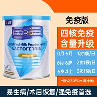 Конституция иммунной версии