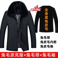 Classic Parker + кроличный меховой воротник + рукав меха кролика