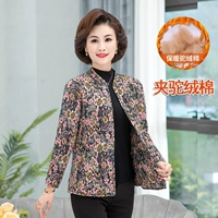 Мисс Счастье Цветок может носить маленькие хлопковые куртки