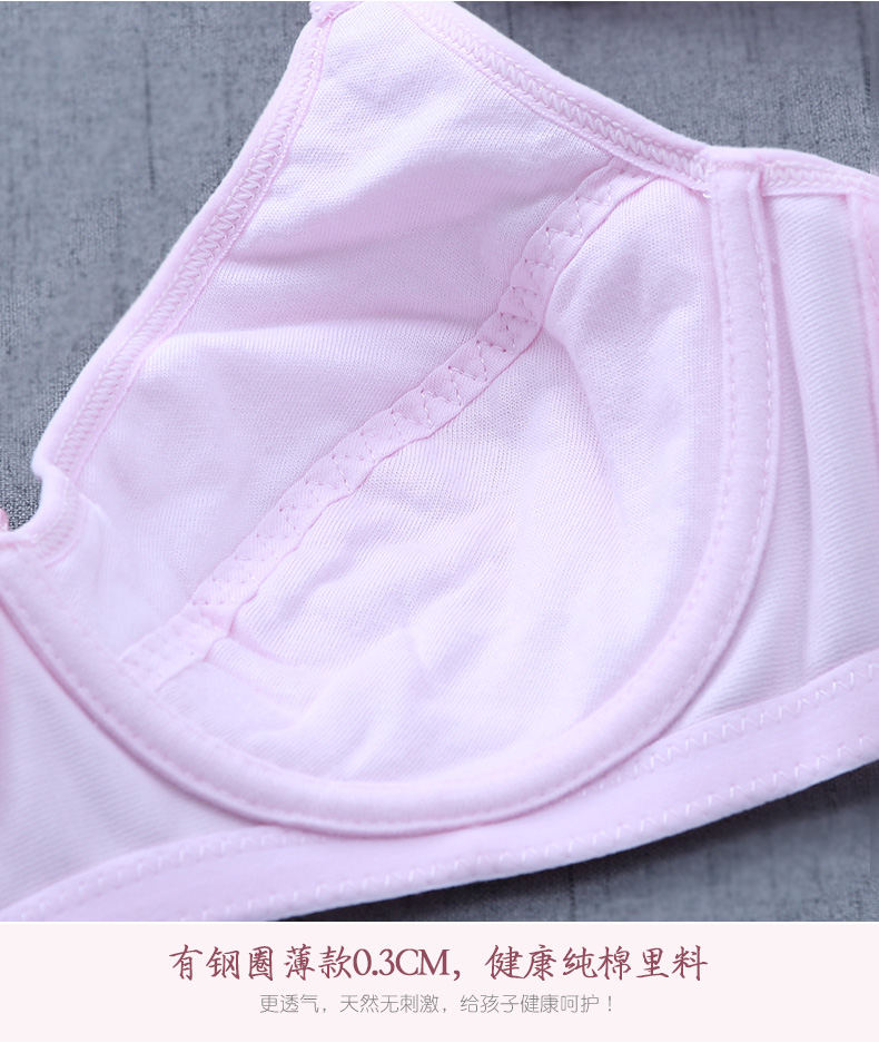 Mô hình siêu mỏng Nhật Bản không có bọt biển cô gái phát triển áo ngực thời trung học học sinh đồ lót thoải mái thoáng khí vòng thép áo ngực shop đồ lót