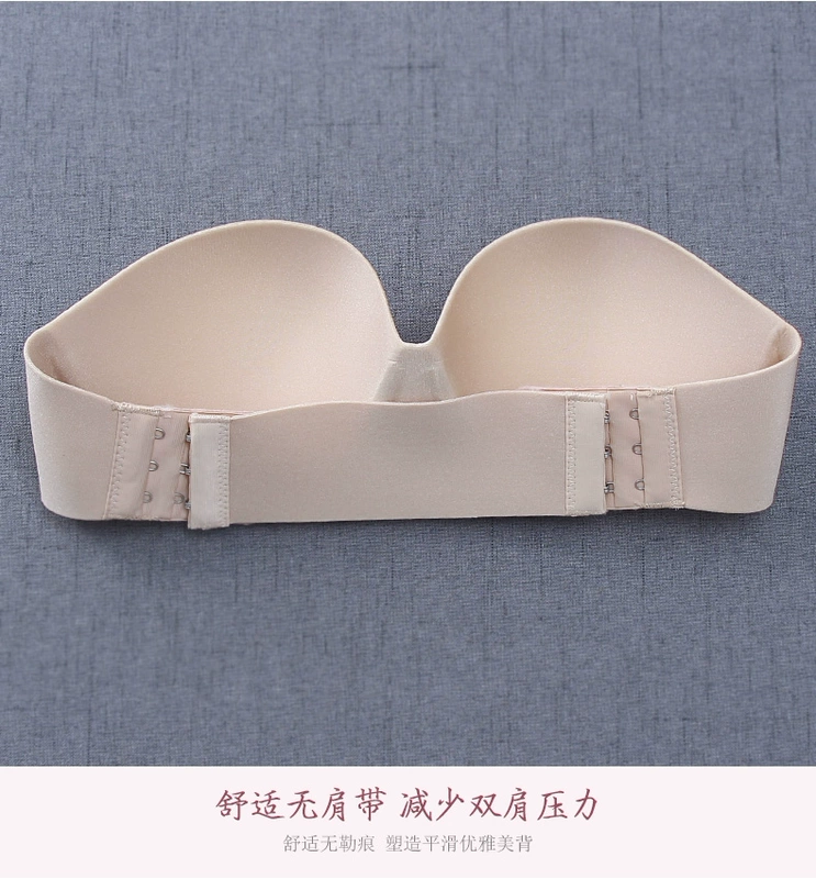 Một bên vai áo quây vô hình áo ngực tụ tập chống trượt trên váy áo quây đồ lót ngực dán ngực mùa hè