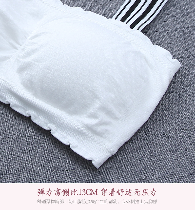 Chống mục tiêu quấn ngực kiểu ống hàng đầu đồ lót nữ vest đen trắng nữ sinh trung học áo ngực đẹp lưng tụ tập phiên bản Hàn Quốc áo ngực rút dây
