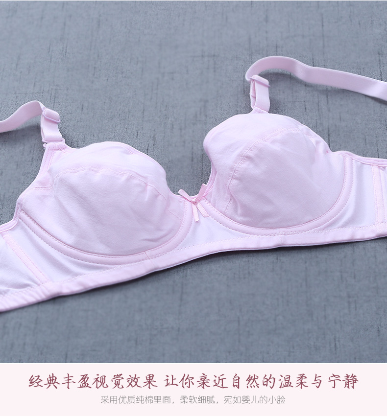 Mô hình siêu mỏng Nhật Bản không có bọt biển cô gái phát triển áo ngực thời trung học học sinh đồ lót thoải mái thoáng khí vòng thép áo ngực shop đồ lót