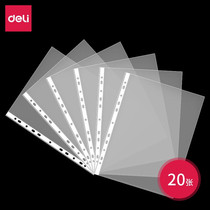 Deli document bag single page 11-hole protective bag A4 punched bag plastic transparent loose-leaf information bag protective film