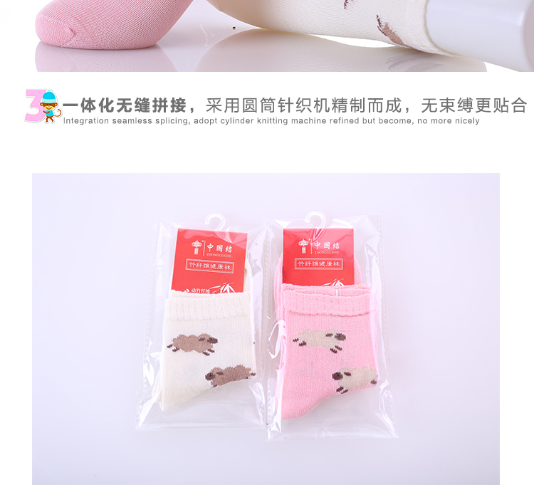 Ưu đãi đặc biệt 4-7 tuổi Trung Quốc thắt nút bằng sợi tre cho trẻ em thấm hút ẩm chống thấm mùa thu và vớ hoạt hình cho trẻ em mùa đông 1082-1 vớ cotton nam nữ