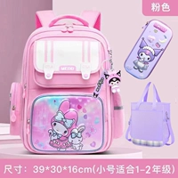 Маленькая розовая подвеска, пенал, сумка для учебы