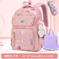 Большое звездное небо, пенал, сумка для учебы для школьников, 3D, 3-6 года