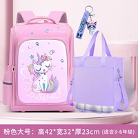 Розовая большая подвеска для принцессы, сумка для учебы, 3D, 3-6 года