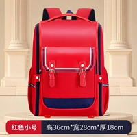 Маленький, красный, 1-3 года