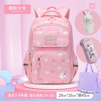 Розовый большой кролик, пенал, сумка для учебы для школьников, 3D, 3-6 года