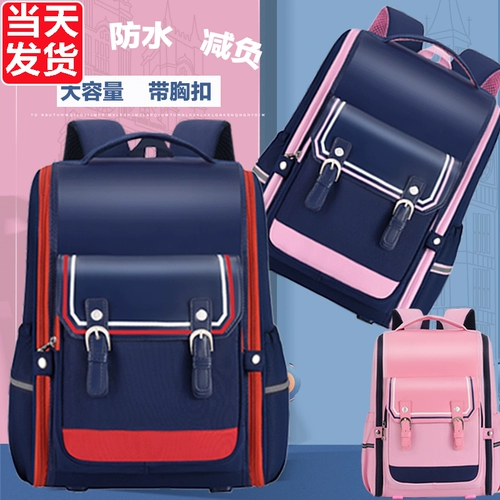 Школьный рюкзак со сниженной нагрузкой, коллекция 2023, защита позвоночника, делается под заказ