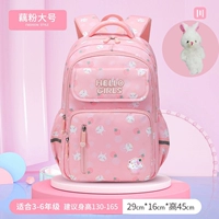 Розовый большой кролик для школьников, 3-6 года