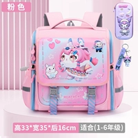 Розовый пенал, подвеска для школьников, горизонтальная версия, 1-4 года