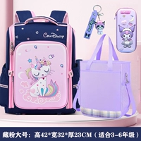 Большой пенал для принцессы, сумка для учебы для школьников, 3D, 3-6 года