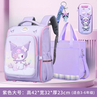 Милая большая подвеска, пенал, сумка для учебы для школьников, 3D, 3-6 года